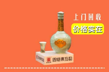 武威凉州区回收四特酒