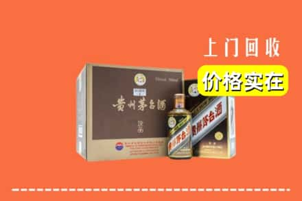 武威凉州区回收彩釉茅台酒